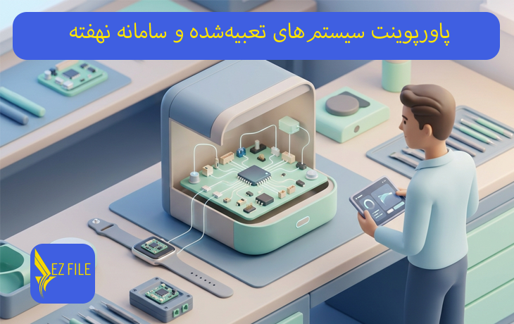 کاور محصول