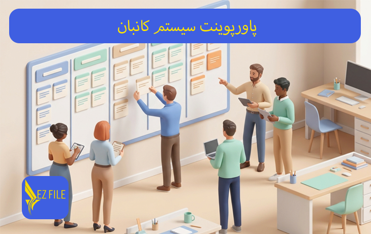 کاور محصول