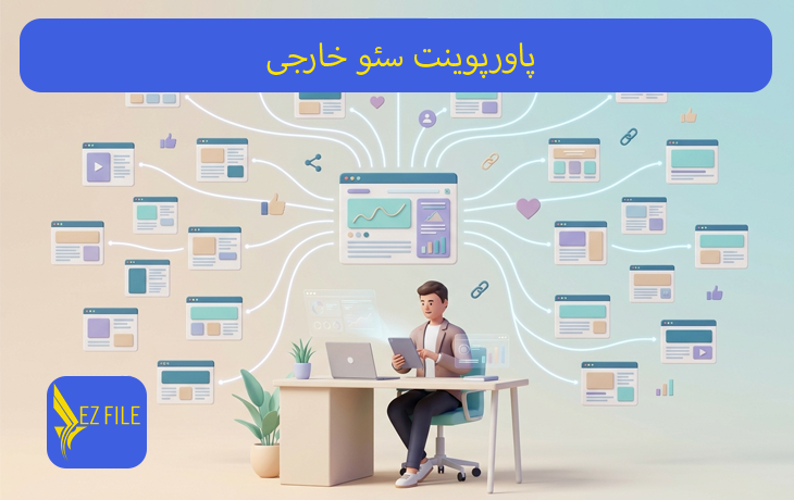 کاور محصول