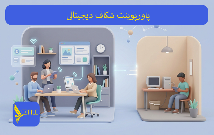 کاور محصول