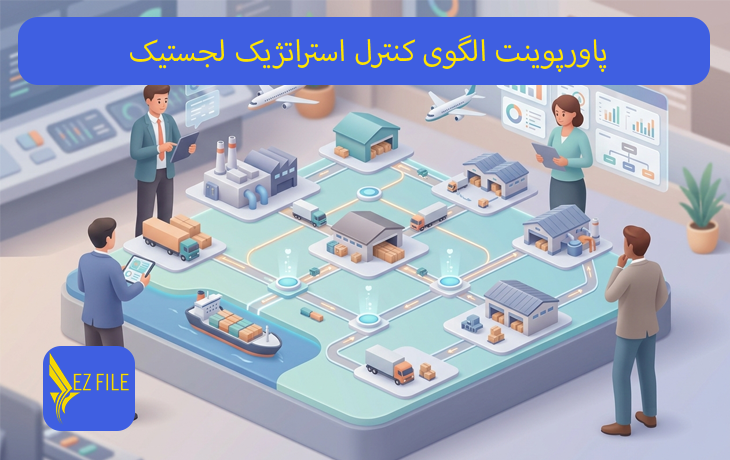 کاور محصول