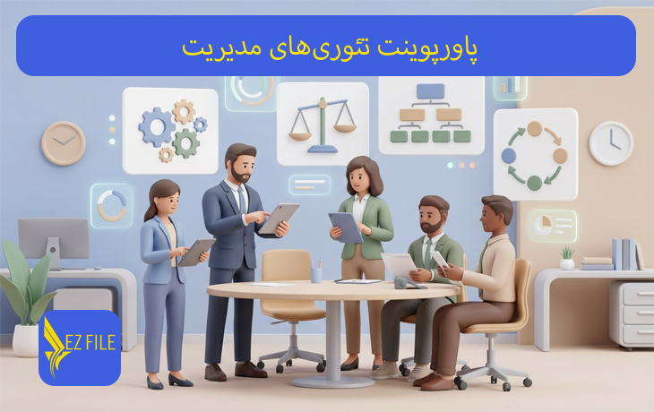 کاور محصول