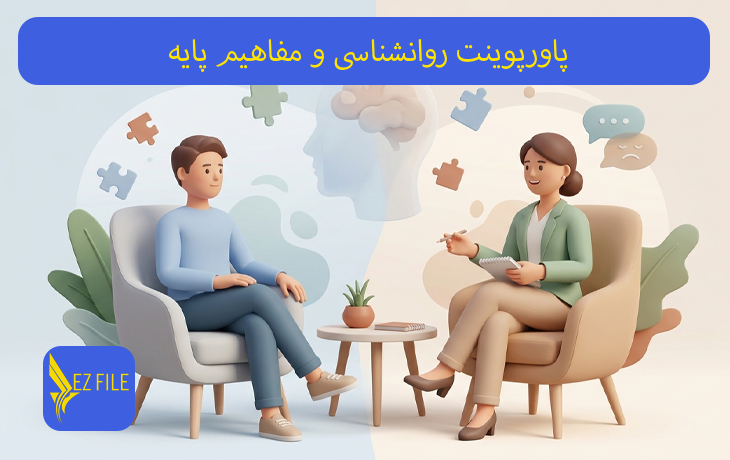 کاور محصول