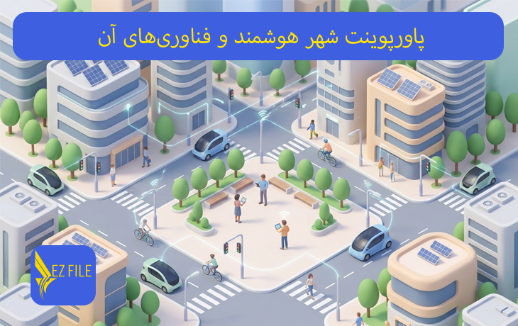 کاور محصول