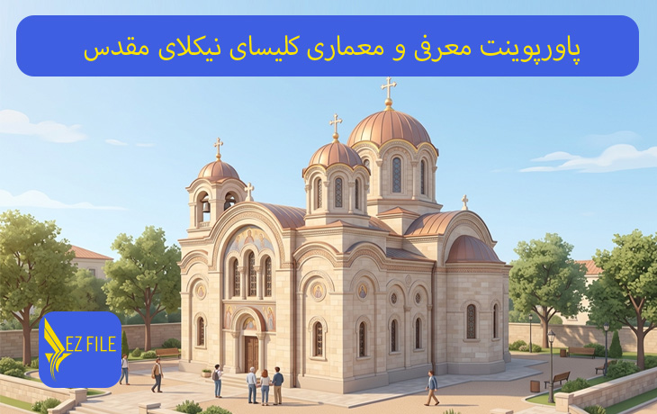 کاور محصول