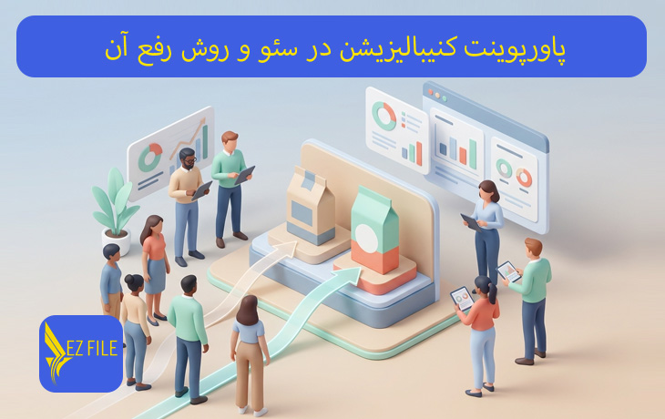 کاور محصول