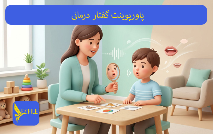 کاور محصول