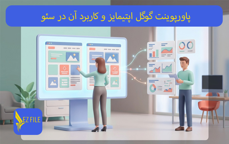کاور محصول