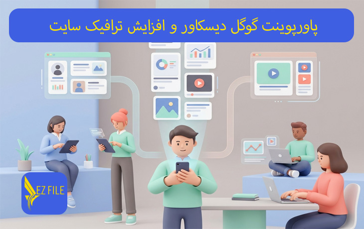 کاور محصول