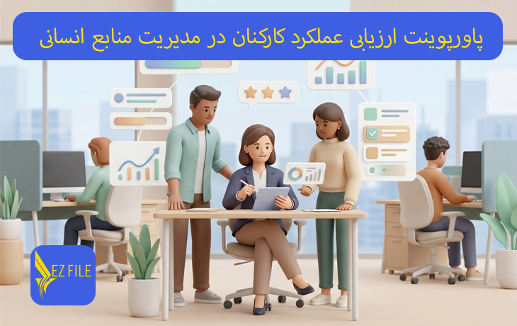 کاور محصول