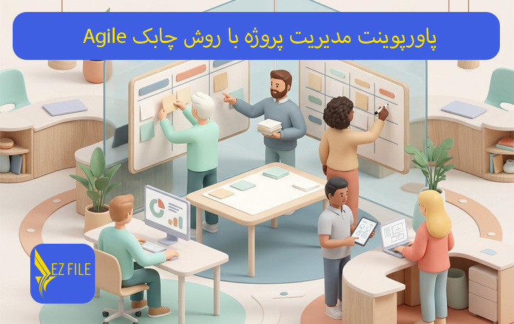 کاور محصول