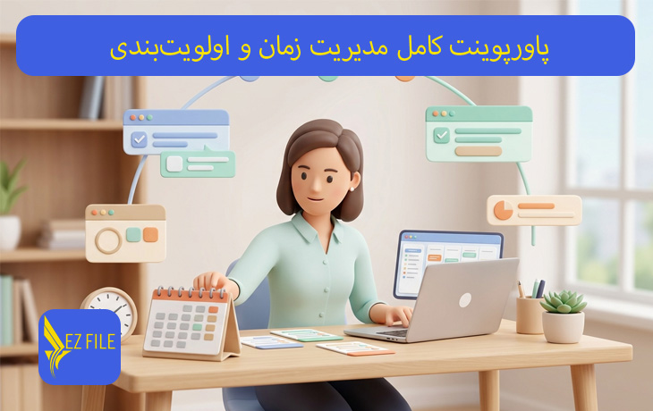 کاور محصول