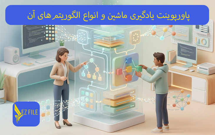 کاور محصول