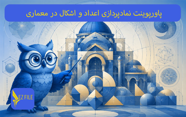 کاور محصول