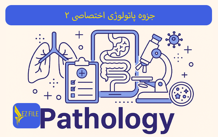 کاور محصول
