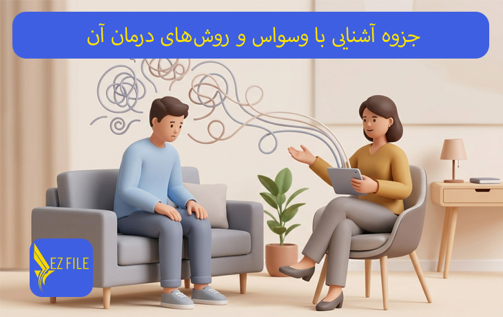 کاور محصول