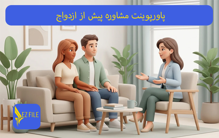 کاور محصول