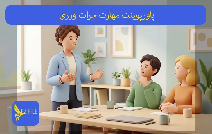 کاور محصول