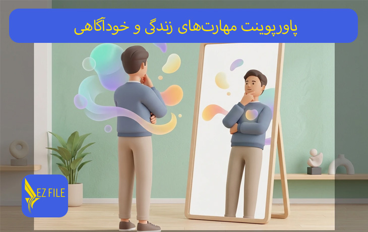 کاور محصول