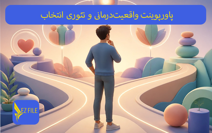 کاور محصول