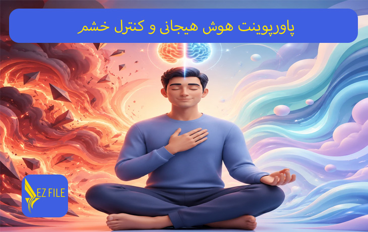 کاور محصول