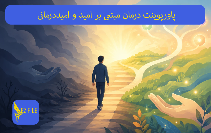 کاور محصول