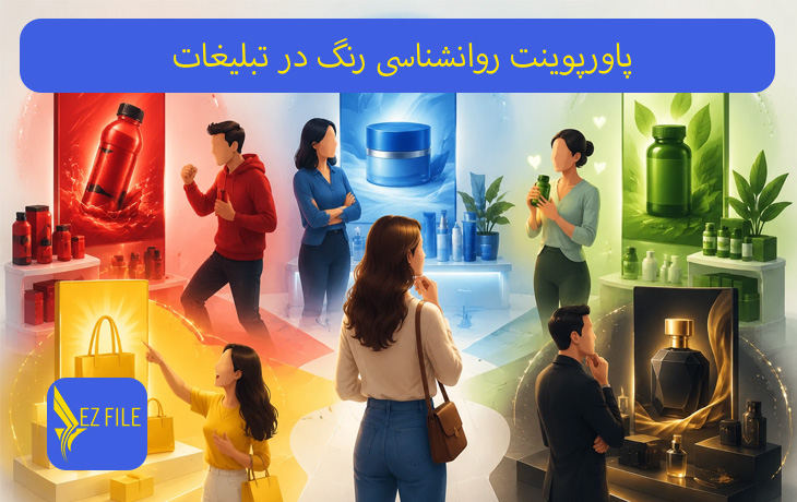کاور محصول