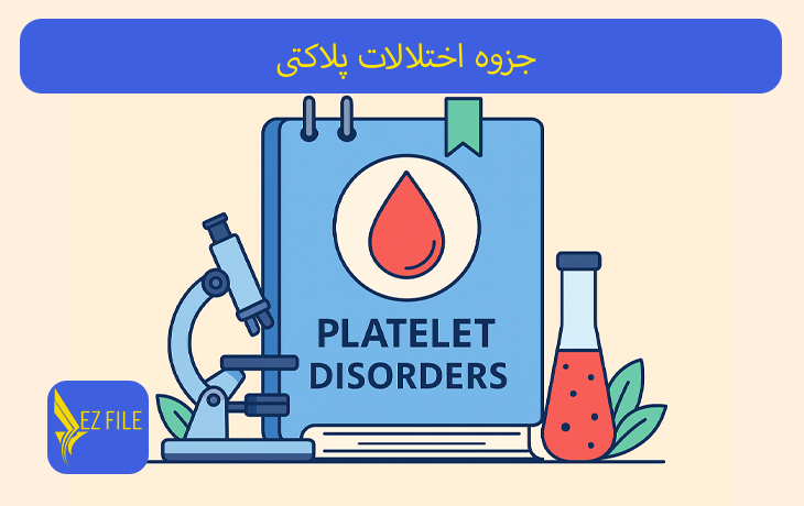 کاور محصول