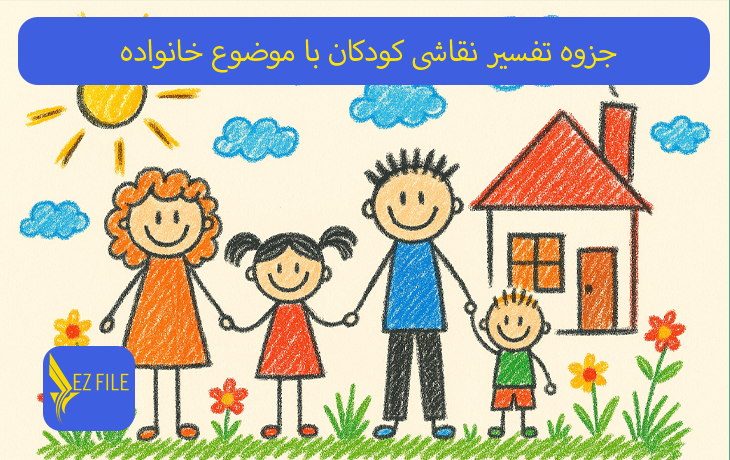 کاور محصول