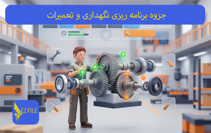 کاور محصول