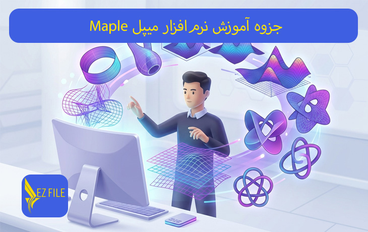 کاور محصول