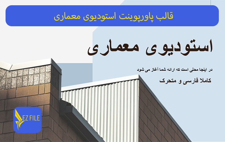 کاور محصول