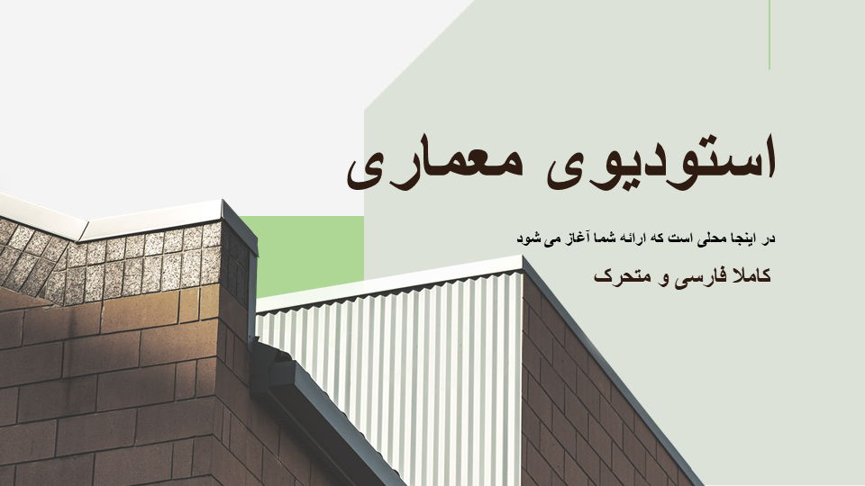 تصویر محصول