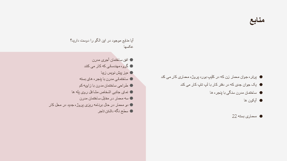 تصویر محصول