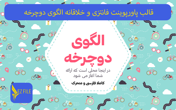 کاور محصول