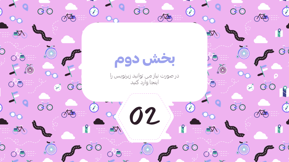 تصویر محصول