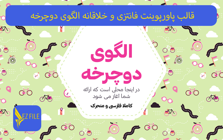 کاور محصول