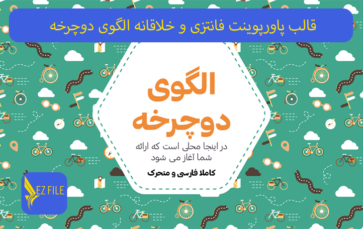 کاور محصول