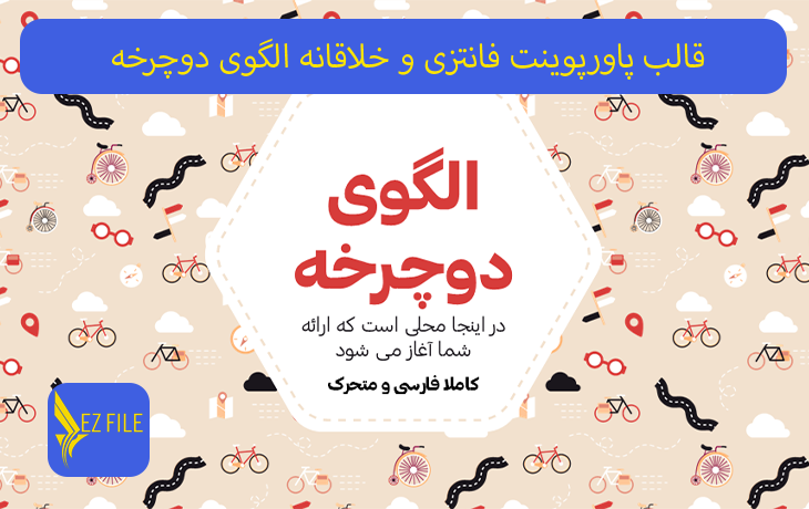 کاور محصول