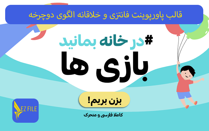 کاور محصول