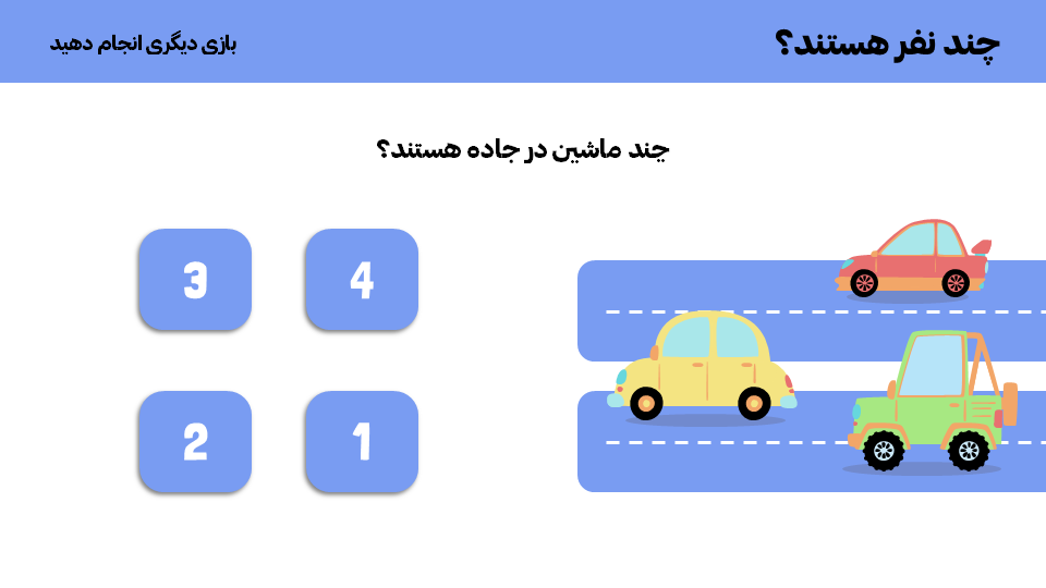 تصویر محصول