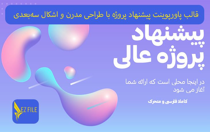 کاور محصول