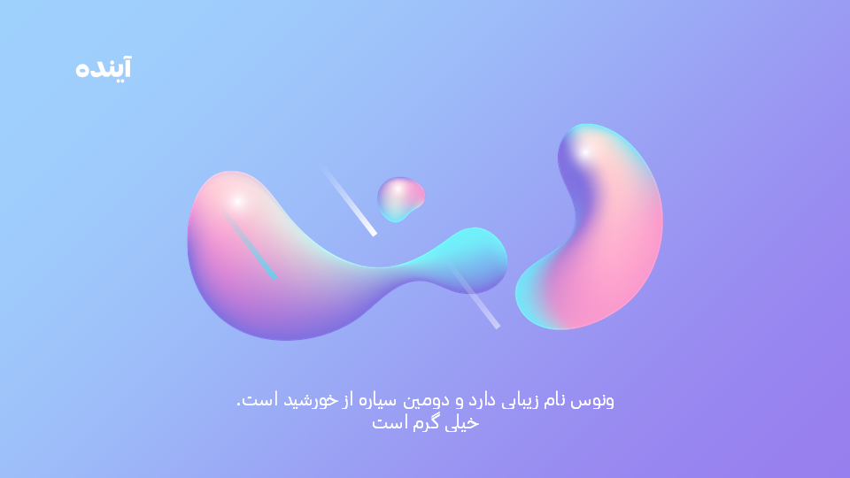 تصویر محصول
