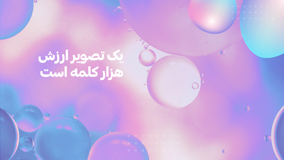 تصویر محصول