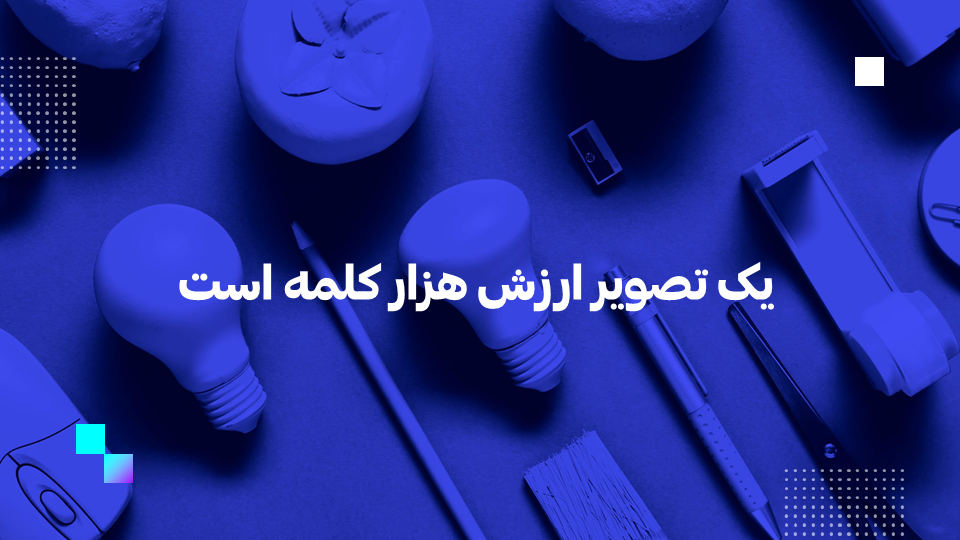 تصویر محصول