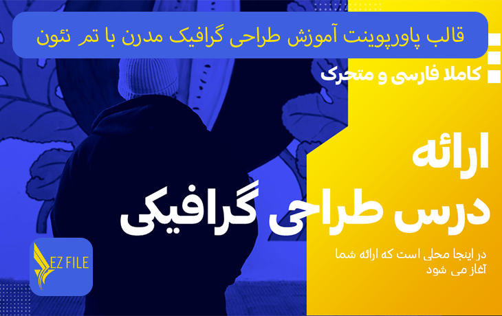 کاور محصول