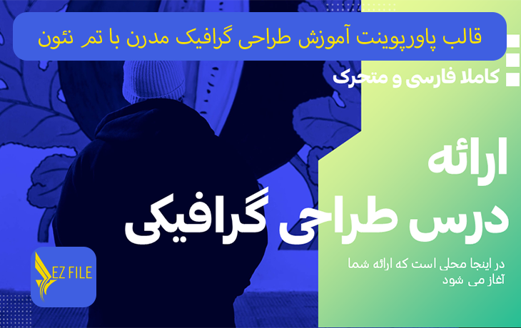 کاور محصول