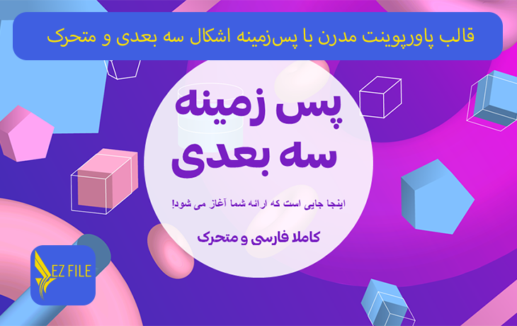 کاور محصول