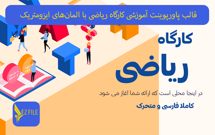 کاور محصول