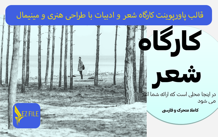 کاور محصول